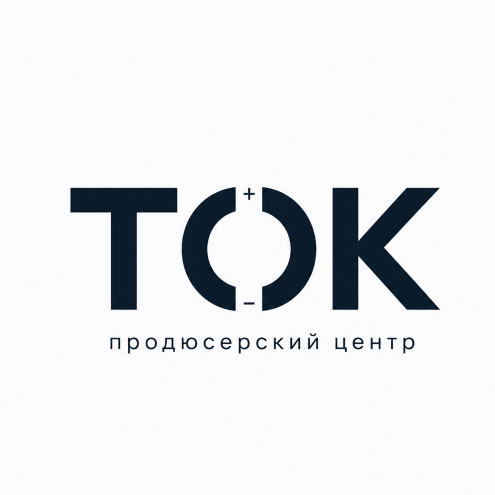 Продюсерский центр ТОК